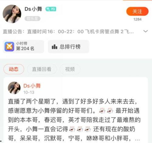 爆料最新事件的主播是谁,最新爆料事件背后的神秘主播是谁？